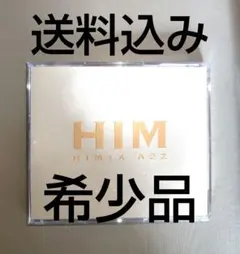 【希少品】【良品】HIM / HIMIX A2Z【美品】ETERNAL　伊秩弘将 希少品】【良品】HIM / HIMIX A2Z【美品】ETERNAL 伊秩弘将 - メルカリ