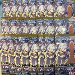 ワンピースカード　エクストラブースター EGGHEAD CRISIS　24パック