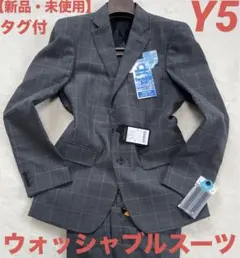 【タグ付き、新品、未使用】ウォッシャブル　スーツ　セットアップ　グレー Y5