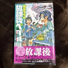 Item thumbnail for item b12ed935-5fed-4171-a444-7e39e4699e5b