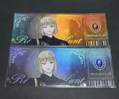 ツイステ ルーク ブレイジングジュエル チケット風カード