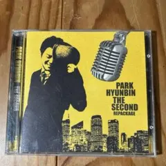 パク・ヒョンビン 2集 (韓国盤) CD