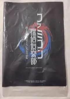 Item thumbnail for item 41f0c68f-4da6-420b-b179-bc21bb56fa81