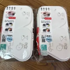 スヌーピー　2個セットおにぎりケース ホワイト