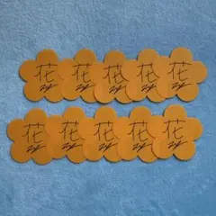 【非売品】ENHYPEN エナプ ジェイ　直筆 オレンジフラワー落下物　サイン