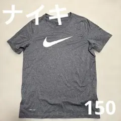 Nike THE NIKE TEE グレー Tシャツ L キッズ　ドライフィット