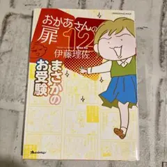 Item thumbnail for item 3d6203be-3e01-4812-8852-343624aa5920