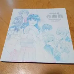 2025年最新】サクラ大戦 全曲集 complete song