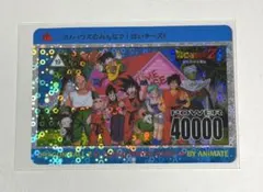 2026年最新】海外版ドラゴンボールカードゲームの人気アイテム - メルカリ