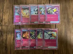 ポケモンカード エーススペック まとめ売り