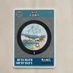 2026年最新】栃木県マンホールカードの人気アイテム - メルカリ