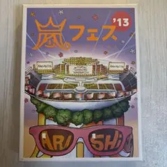 嵐 ARASHI アラフェス'13 NATIONAL STADIUM DVD