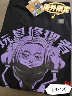 オウマガトキFILM グッズ Tシャツ 五月女ケイ子 - メルカリ
