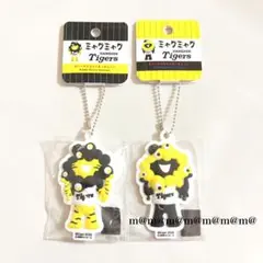阪神タイガース ミャクミャク ラバーマスコットキーチェーン キーホルダー 万博
