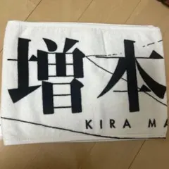 Item thumbnail for item d8968f97-a239-40e3-bf3b-bce0f8ae6689