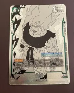 クロ様 リクエスト 2点 まとめ商品