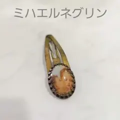 2025年最新】ミハエルネグリン バレッタの人気アイテム - メルカリ
