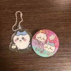 ちいかわ アクリルキーホルダー＆クリップ 2点セット