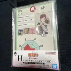 Item thumbnail for item 447c46e8-9575-446a-9dcb-3c423e434a7d