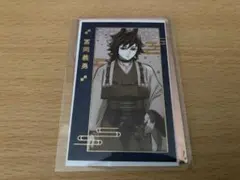 鬼滅の刃　午年　フォトカード　義勇　（初期不良有）