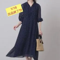 【未使用級】UNTITLED アンタイトル ドット柄 ロングワンピース きれいめ