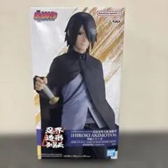 2026年最新】造形忍界大戦 サスケの人気アイテム - メルカリ