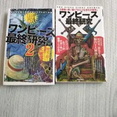 Item thumbnail for item 804bc10a-115c-4ec6-a9cc-68f12b5abaac