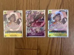 ワンピースカードゲーム ジュエリー・ボニー 　ヴィンスモークレイジュ　SR