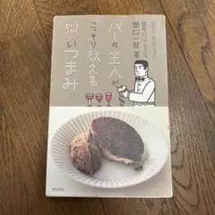 Item thumbnail for item 14224475-5cc8-431f-9849-d81b86027935