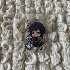 鬼滅の刃 富岡義勇 キーホルダー