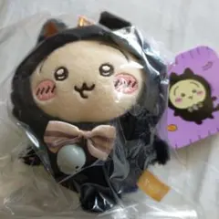 ちいかわ 黒猫のマスコット うさぎ