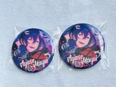 あんスタ 中国 閃耀缶バッジ 缶バッジ 礼瀬マヨイ 2点