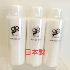 未使用 ドクタープラセン dpオールローション ホワイト 250ml 4本セット 2025年最新】dpオールローションの人気アイテム - メルカリ
