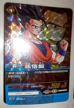 タ*ん様 スーパードラゴンボールヒーローズ セット ベジータUM10-SEC3L