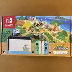 Nintendo Switch 本体　あつまれどうぶつの森限定モデル　おまけ付きのサムネイル