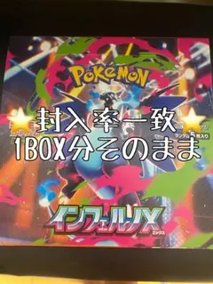 2025年最新】ポケモンカード box シュリンク無しの人気アイテム - メルカリ