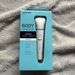 BODYSHAVER(乾電池式)のサムネイル