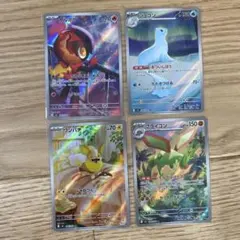 ポケモンカード　ar４枚まとめ売り