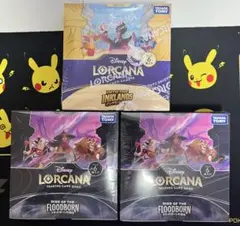2026年最新】Lorcana BOXの人気アイテム - メルカリ