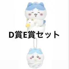 ちいかわ chiikawa baby ぬいぐるみ くじ D賞 E賞ハチワレ - メルカリ