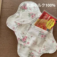 ２枚組ポケライナー　肌面シルク　ローズ