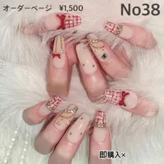 【38 オーダーページ】バレンタイン ツイード 赤 オタク ジャニオタ ホビ垢