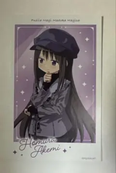 魔法少女まどかマギカ ガラポンくじ 暁美ほむら 匿名取引