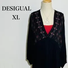 たかちゃん(絶賛断捨離中)様 リクエスト 2点 まとめ商品