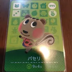 Ma様 リクエスト 2点 まとめ商品