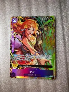 ラブカ 三船栞子 RM PL!N-PR-012-RM 4枚セット - メルカリ