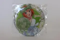 五等分の花嫁　BIG缶バッヂ　中野四葉　オンラインくじ商品　未開封
