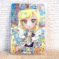 ひみつのアイプリ　ジュエルバズリウムサファイア　みつき　サイン