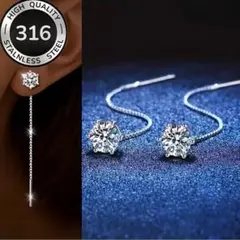 t138アメリカンピアス シルバー 華奢チェーン 揺れる ロング ストーン