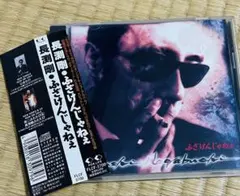 2026年最新】英二 長渕剛の人気アイテム - メルカリ